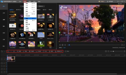 开头爆料视频如何剪辑制作,短视频剪辑制作全过程解析  第1张