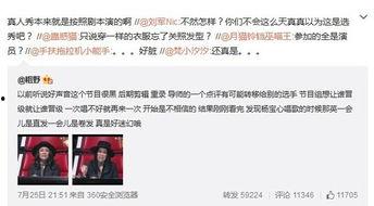 社会新闻爆料导师有哪些,社会新闻中的导师丑闻盘点  第2张