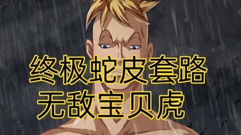 小马哥最新爆料,揭秘科技巨头背后的秘密与未来趋势  第2张