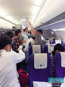 南航最新事件爆料新闻,揭秘航班延误背后的真相与反思 第1张 南航最新事件爆料新闻,揭秘航班延误背后的真相与反思 第1张