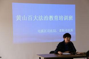 黄山记者爆料新闻视频  第3张